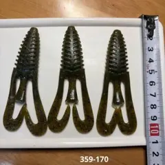 デプス　バルビュータ　3本入のサムネイル