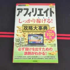 Item thumbnail for item 4a1c2791-2ad3-4e21-ab6e-a6a71bdfeb45