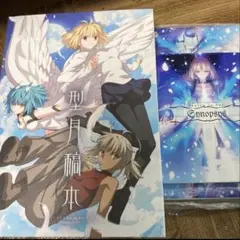 2026年最新】avalon le fae synopsysの人気アイテム - メルカリ