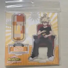 映画 アクリルスタンド 爆豪勝己