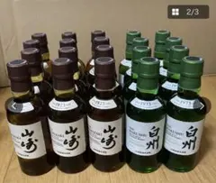 サントリー 白州蒸溜所 山崎蒸溜所 限定 8本セット - メルカリ