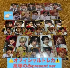 尾崎匠海 タレントカード