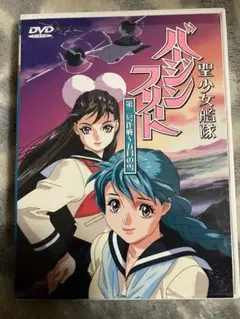 2025年最新】聖少女艦隊バージンフリートの人気アイテム - メルカリ