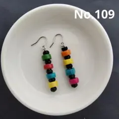 ハンドメイドウッドビーズカラフルピアス／イヤリング 109