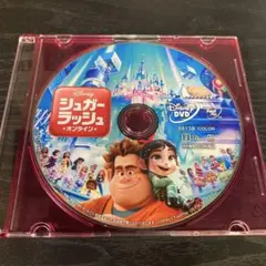 シュガーラッシュ・オンライン　DVDのみ