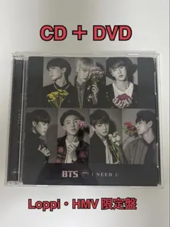 2026年最新】bts i need u トレカの人気アイテム - メルカリ