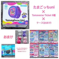 2025年最新】たまバースチケットの人気アイテム - メルカリ