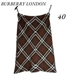 BURBERRY LONDON チェック柄スカート 40
