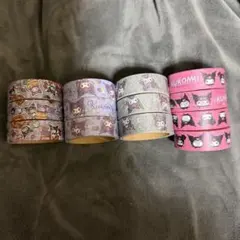 【クロミ20周年】マスキングテープ　まとめ売り　ポーチ付き