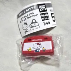 ハローキティ なつかしアイテム ミニチュアコレクション/ボストンバッグ