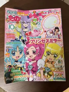 Item thumbnail for item 2b0a1bd2-2521-46fe-97c5-522a3d50d1fd