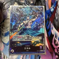 ワンピースカード エネル リーダーパラレル OP05-098
