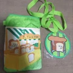 パンとどろぼう　ラバーコースター　サコッシュ　まとめ売り