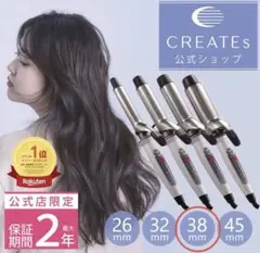 ［ジャンク品］Bioprogramming L カールヘアアイロン Bioprogrammingヘアビューロン 4D Plus カール ジャンク品 - メルカリ