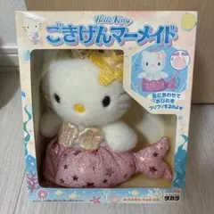 サンリオ ハローキティ フライング・キャラクターズ 2002年 - メルカリ