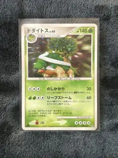 ドダイトス Lv.45 HP140 ポケモンカード DPBP♯450 - メルカリ