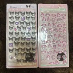 【２枚セット】クロミ&マイメロ　3Dシール 硬いシール