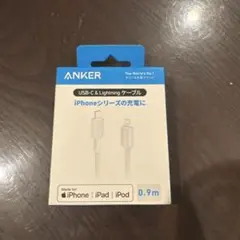 ANKER USB-C & Lightning ケーブル 0.9m