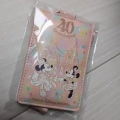 【新品未使用】東京ディズニーリゾート パスケース 40周年記念