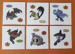 ポケモンパンシール ハロウィン 6枚セット　デコキャラシール ミミッキュ