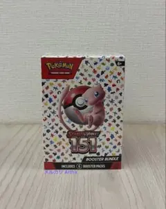 英語版｜151 Booster Bundle