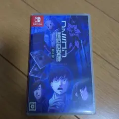 ファミコン探偵倶楽部　笑み男 Nintendo Switch ソフト