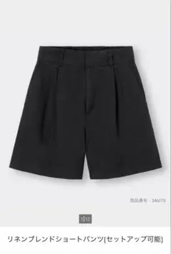 GU リネンブレンドショートパンツ／L／ブラック