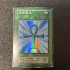 2025年最新】遊戯王OCG デュエルモンスターズの人気アイテム - メルカリ