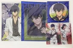 BLUELOCK ブルーロック オリヴァ・愛空 まとめ売り