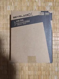 2025年最新】ナイトメイル ベイブレードxの人気アイテム - メルカリ