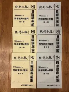 2025年最新】NN駒場東邦の人気アイテム - メルカリ