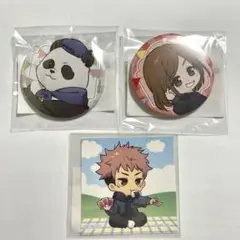 呪術廻戦 まるくじ Enjoy!Picnic 缶バッジ 購入特典 3点セット