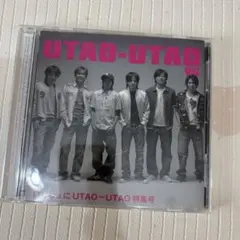 V6 UTAO-UTAO CD シングル