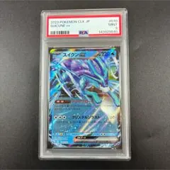 2026年最新】スイクンex psa10の人気アイテム - メルカリ