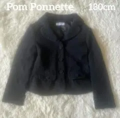 Pom Ponnette ジャケット 130cm ネイビー レース 女の子