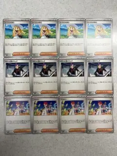 ポケモンカード　汎用トレーナー　まとめ売り