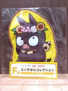 らんま1/2 webくじ C賞 ビジュアルパネル コンプリート 6種 高橋留美子