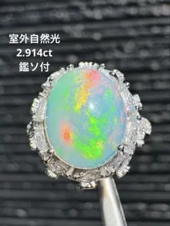 新作 天然水オパール遊色綺麗極彩 2.325ct 鑑ソ付 S925 18KGP - メルカリ