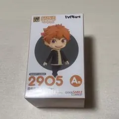 一番くじ ハイキュー‼︎ ねんどろいど 日向翔陽