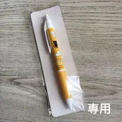 ヤマト運輸 クロネコシロネコボールペン 非売品　新品未使用