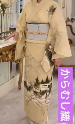 2025年最新】能登上布 反物の人気アイテム - メルカリ