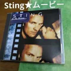 Sting　ムービー　スティング