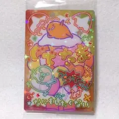 サンリオキャラクターズ ソフトクッキー ぐでたまのサムネイル