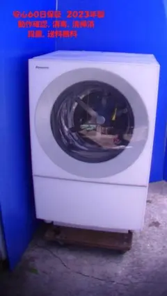 2025年最新】na-vg770の人気アイテム - メルカリ