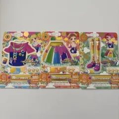 アイカツカード 3枚セット