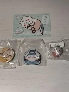 ちいかわ くら寿司 4種セット