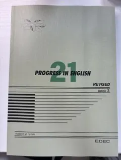 2026年最新】progress in englishの人気アイテム - メルカリ