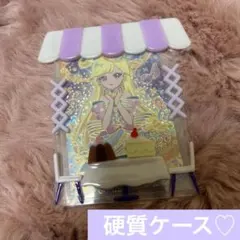 【480】トレカケース トレカデコ B8 硬質ケース カフェ お店 パープル