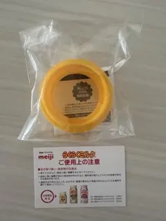 meiji らくらくミルク アタッチメント II
