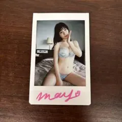 2026年最新】五日市芽依の人気アイテム - メルカリ